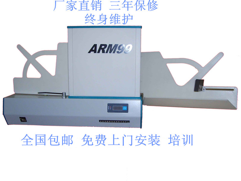 Manufacturer Direct cursor reading machine (answer card reading machine) Bergert ARM99 exam machine for reading card reading machine