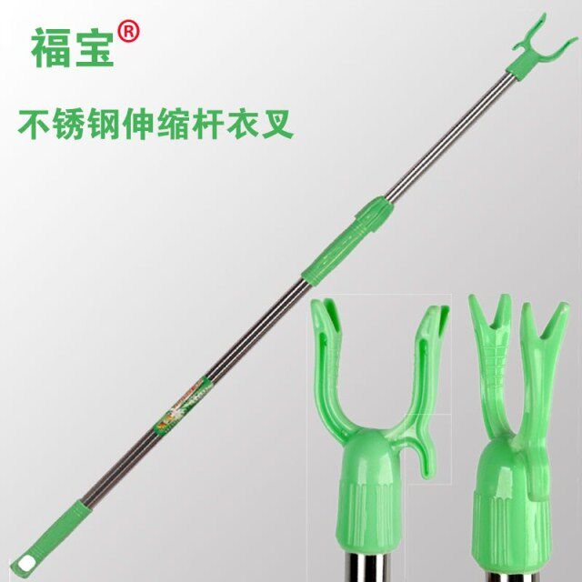 Add coarse stainless steel clothes fork Clothes Rack Brace Clothes and fork Hanging Clothes and fork Clotheson and Fork Telescopic