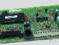 U.S. Universal GE 16 Defense Area Cable Expansion Module NX-216 with NX-8