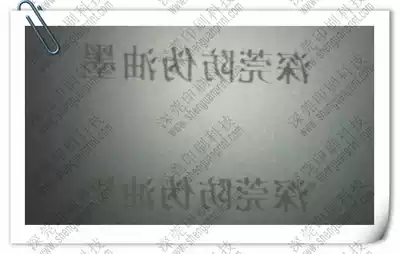 Watermark ink Black watermark bill certificate watermark anti-counterfeiting ink Screen printing Black watermark ink 100g