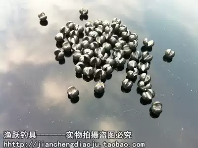 Bite lead, lead, lead, sea fishing, lead, lead, sea fishing, lead, lead, fast hand, pinch Open lead