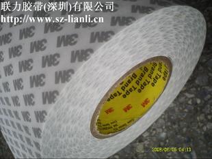 Original U.S. imported 3M tape-3M double-sided tape 960MM wide*50M long (3M)
