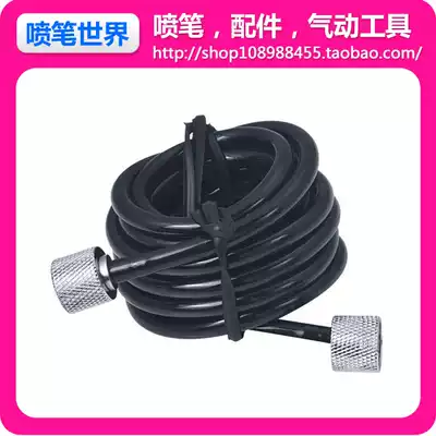 Spray pen trachea PU tracheal connector: 1 8quot * 1 8quot Length: 1 5m Outer inner diameter: 4 * 2MM