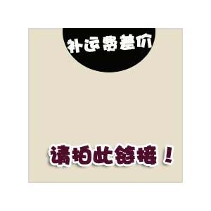 The price difference