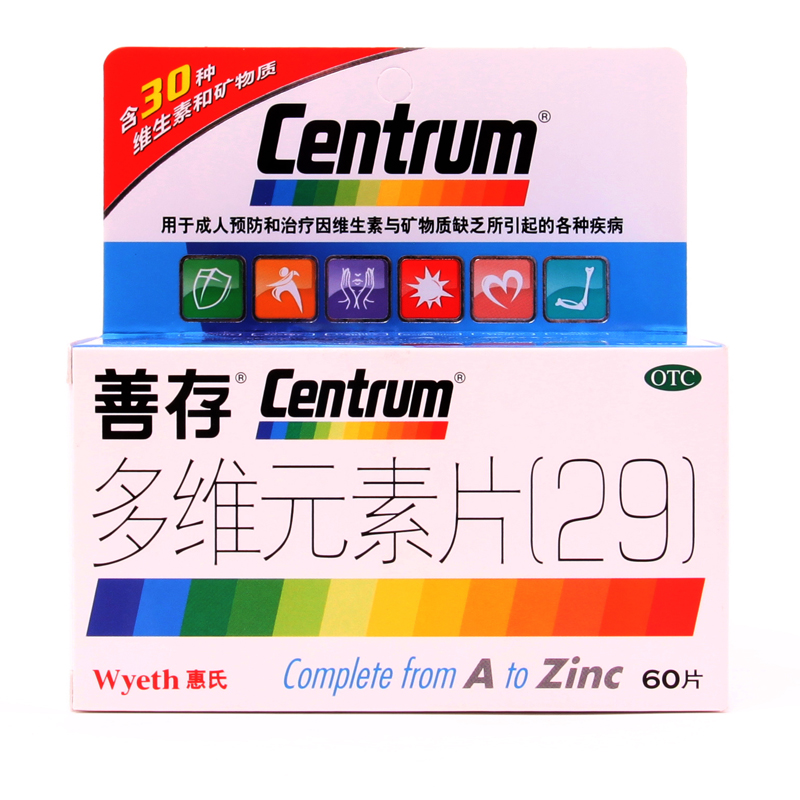 善存 多维元素片（29） 60片装 补充维生素与矿物质 YP