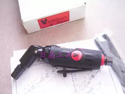 Pneumatic grinding machine VS-194L115 pneumatic grinding machine pneumatic elbow air Mill pneumatic mill grinding head 115 degrees