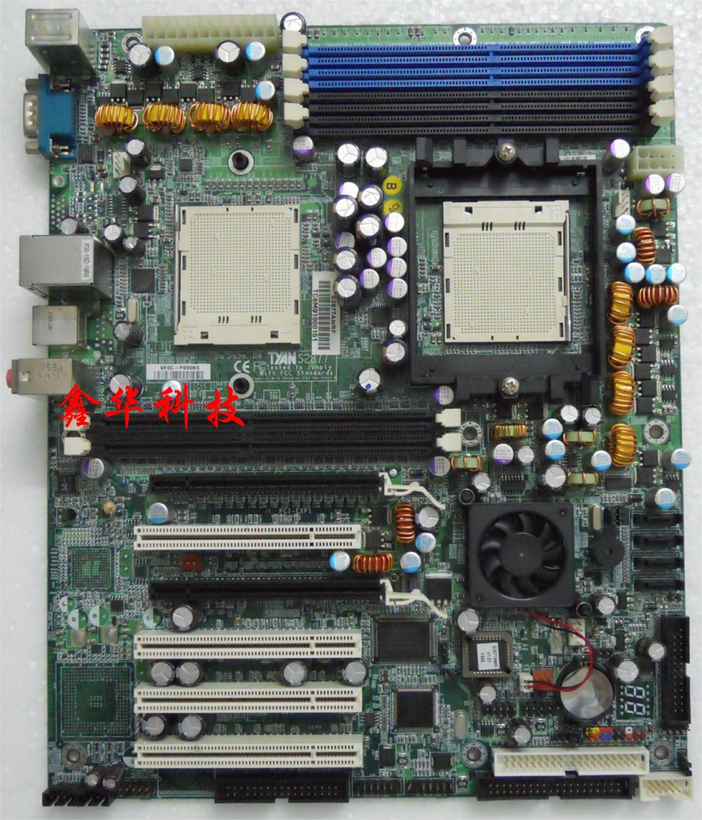 TYAN Taian S2877 dual-Haolong Socket 940 supports RAID single network card integrated sound card