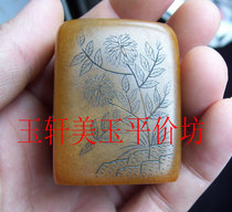 Pure Natural Shoushan Stone Seal Square Octopus Meerlan Bamboo Chrysanthemum can be engraved with a character pattern