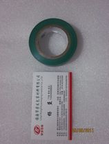 1 8cm wide * 8mm pure thick blue electrical tape insulation tape electrical tape electrical tape PVC electrician
