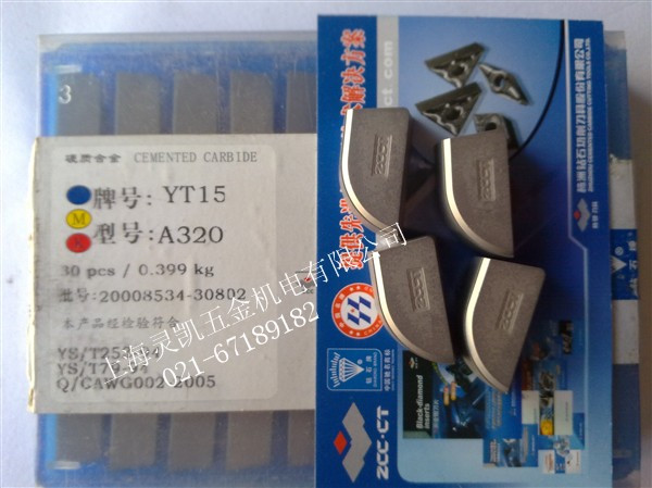 Zhuzhou Carbide Blade Welding Carver Cutter Head Tungsten Steel cutter head YT15 A320