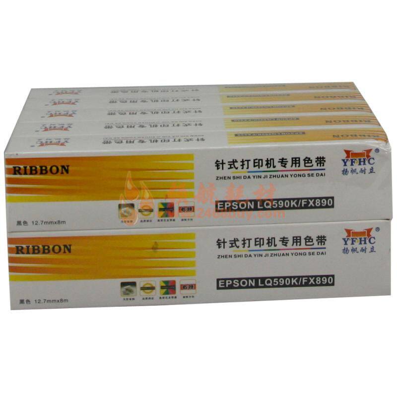 LQ590K ribbon core FX890 ribbon core 590 590k ribbon core poplar sail resistant