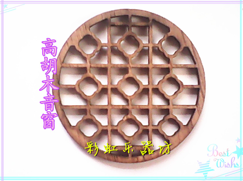 Gaohu Accessories Gaohu Round Window Gonghu Wong Window Factory Direct Selling