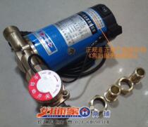 (Shanghai good jewelry supermarket online store) authentic Shanghai New West Mountain automatic booster pump 15WZ-10