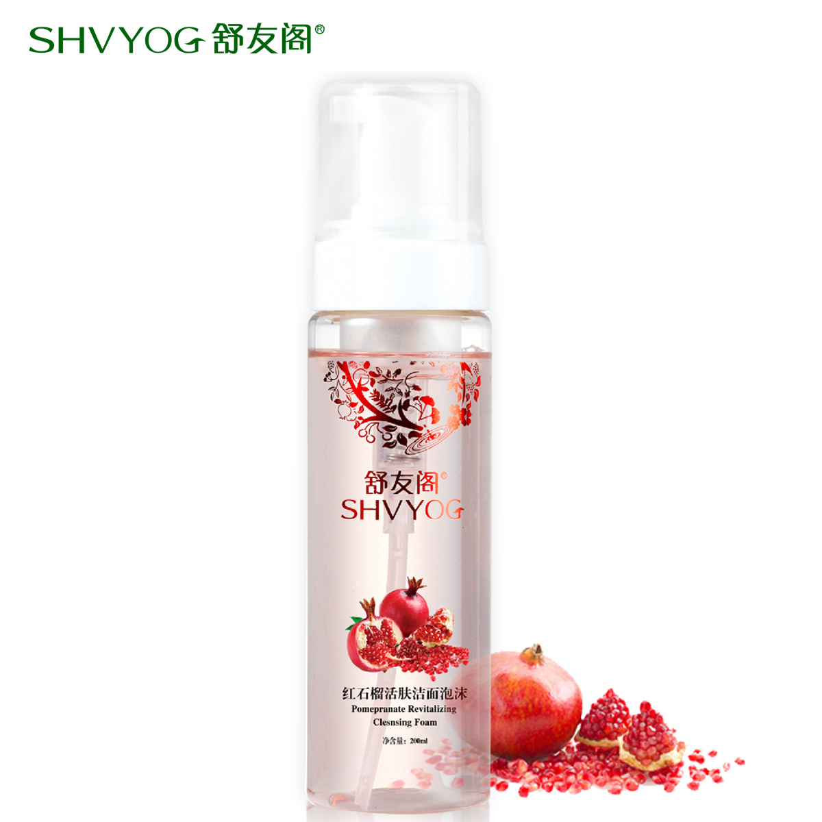 舒友阁红石榴洁面泡沫洗面奶温和清洁皙白提亮肤色补水保湿收毛孔