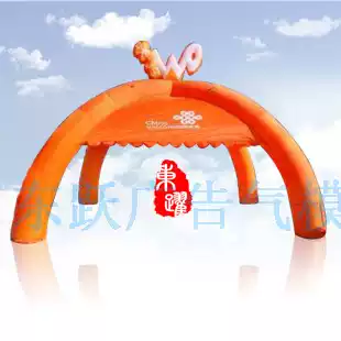 (Dongyue Air Model) Orange Arch Brand Custom Activity Arch Brand Tent Activity Tent