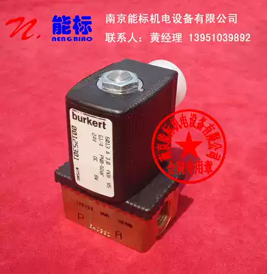 Solenoid valve German Baode burkert 00125301 Spot original imported brand new