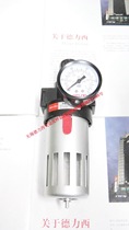 Delixi Pneumatic Components Air Source Single-piece Pressure Regression and Pressure Reduction Filter BFR4000 Physical Store]