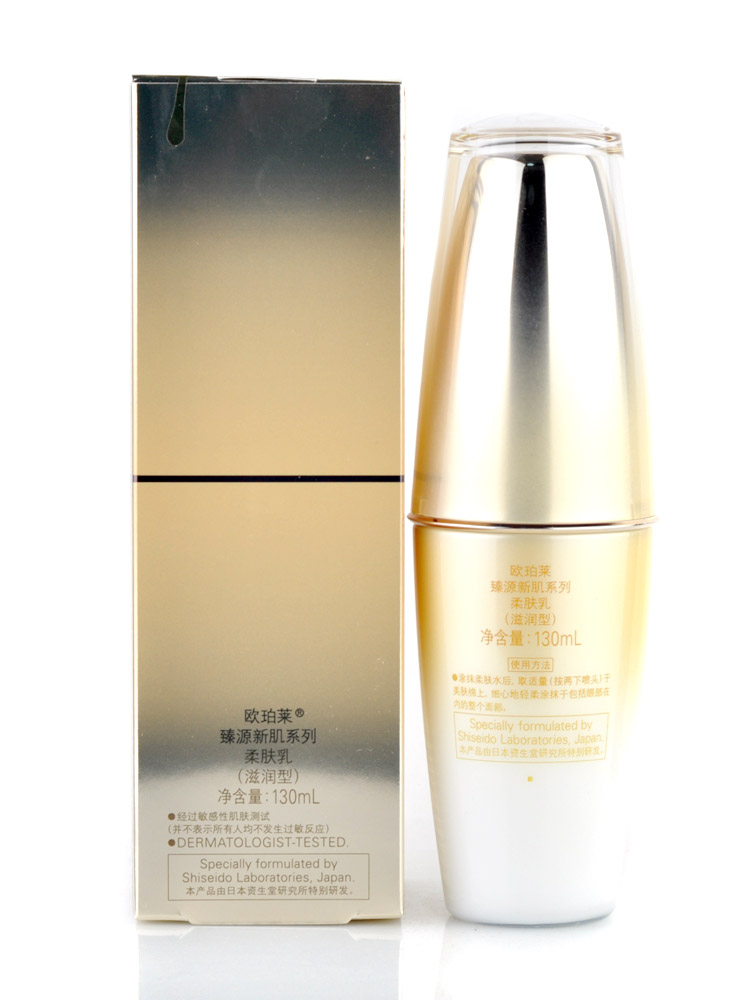 欧珀莱 专柜护肤化妆品 臻源新肌系列 柔肤乳130ml 清润型