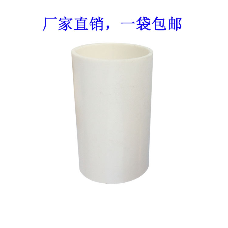 PVC wire pipe fittings wire pipe direct PVC direct wire pipe joint direct connector 40mm direct white