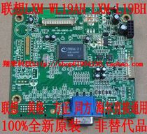 New Original Lenovo LXM-WL19AH LXM-WL19BH Drive Board 200-100-D985G