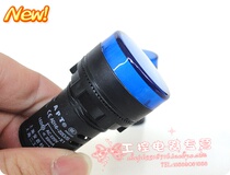 LED Signal light AD16-22DS indicator light pure blue diameter 22 220V 380V