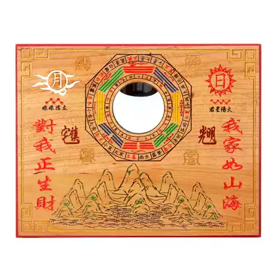 Modern peach wood painted Shanhai Town Bagua Mirror Pendant Town House Feng Shui Garden Wangwang House Feng Shui Decoration