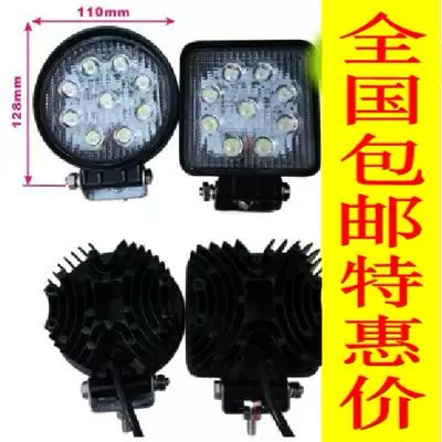 Car LED spotlight car LED living room light stacker light digging car light engineering light reversing light fog light truck modified light