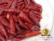  Only fine 250 grams of dried Sichuan pepper spicy spicy cool small rice pepper sea pepper wild pepper