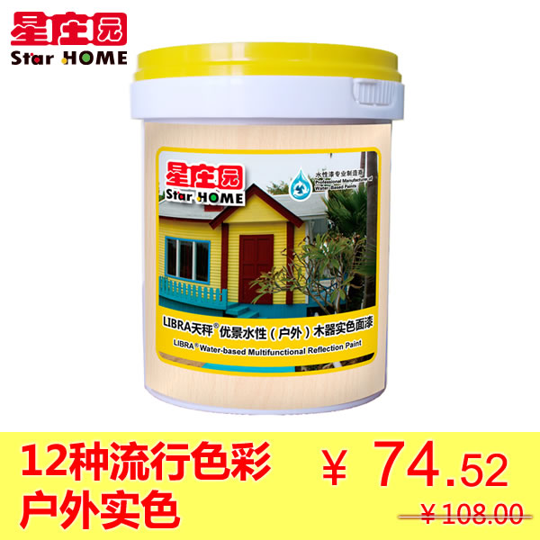 ��ׯ԰Ϳ��ˮ�Ի���ľ��TC-8211-1