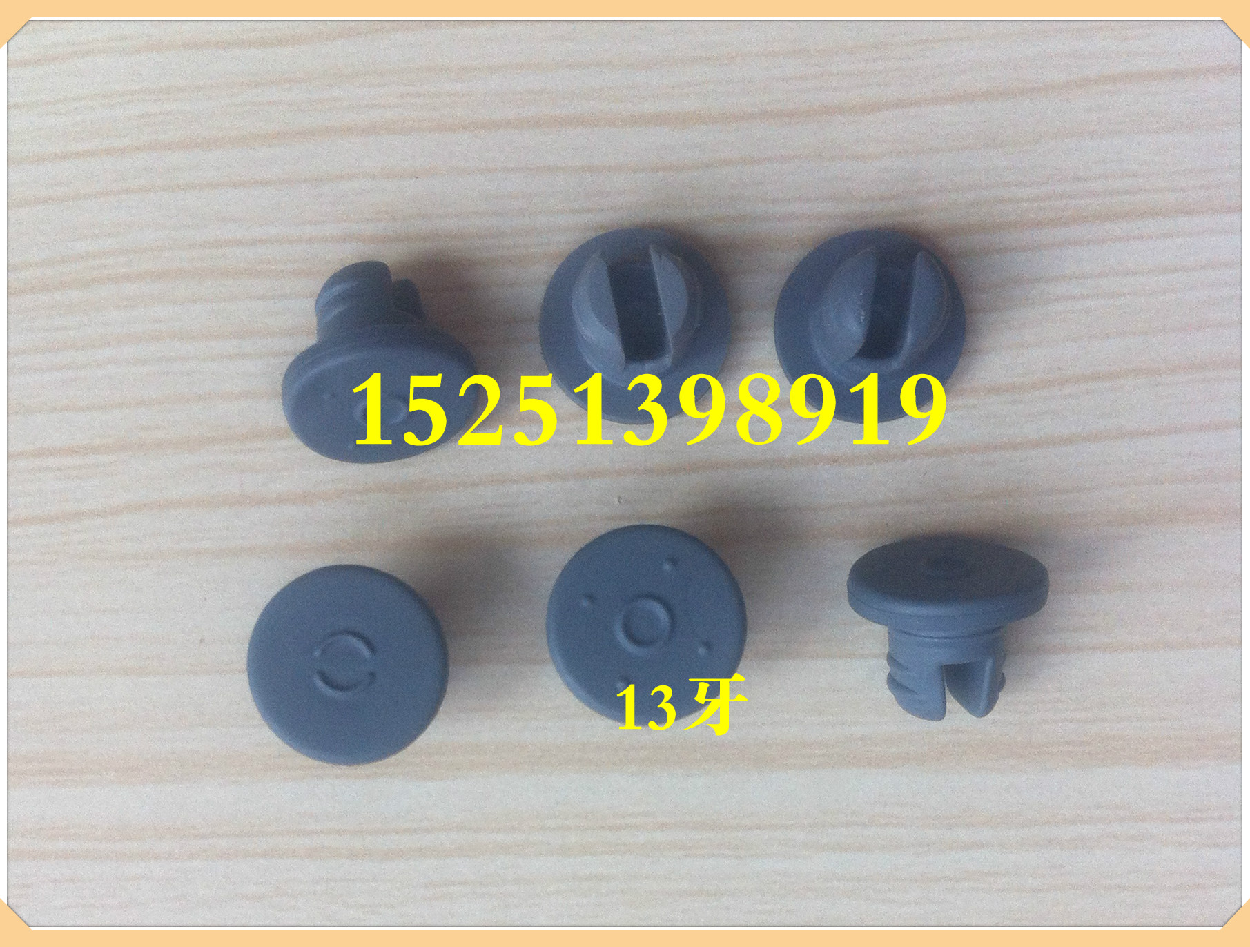 13 two-prong butyl rubber stopper Xilin bottle stopper bayonet bottle stopper vaccine bottle butyl rubber stopper