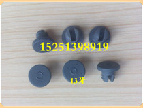 13 two-pronged butyl rubber stopper vial stopper bayonet bottle stopper vaccine bottle butyl rubber stopper rubber stopper