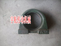 Spherical bearing PA204 PA205 PA206 PA207 PA208 PA209 PA210 PA211