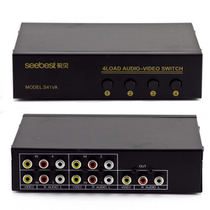 Vibe four in one out audio and video AV three-way converter 4 in 1 out DVD set-top box to connect to TV