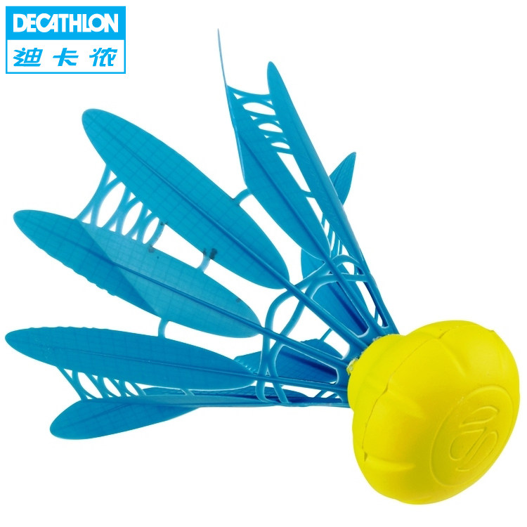 迪卡侬 羽毛球 室外 毽球  创意 娱乐 ARTENGO MEGA SHUTTLE