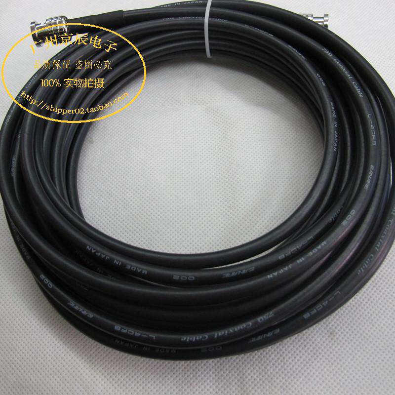 Made: 5C-FB Caneme double BNC male high-end audio line of sight transmission line