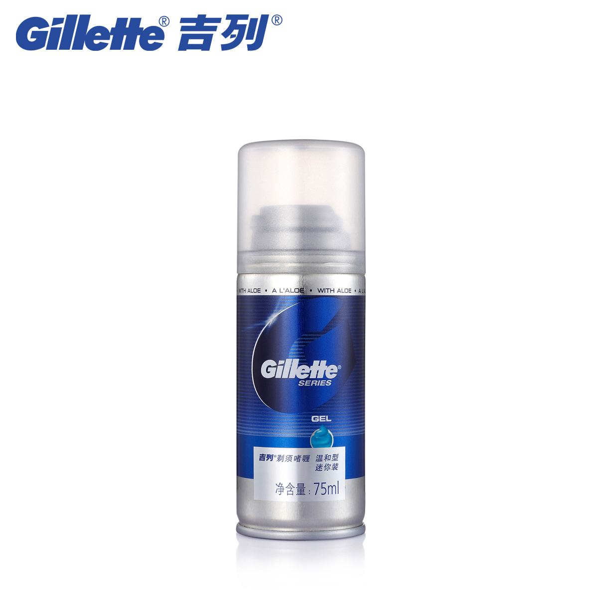 吉列剃须护理剃须啫喱温和型迷你装75ml 男士护理