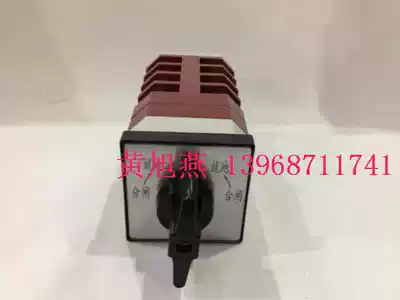 Zhejiang Shangli LW12-16 Z4 6194 4 universal transfer switch combination switch