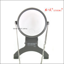 Stome professional old man reading magnifying glass manual magnifying glass high definition with lamp double magnification chest hanging magnifying glass