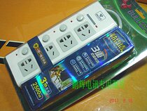 bull bull gnh2043 new lightning proof converter socket patch cord plugging trailing wire board 3 m-three holes