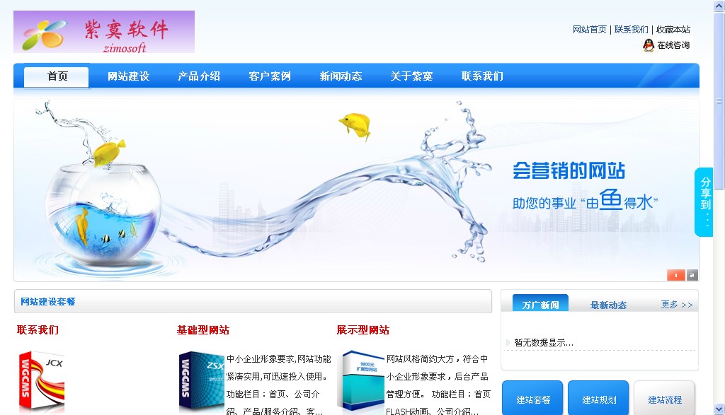 asp net enterprise portal system source code cms portal source code C# portal source code company portal