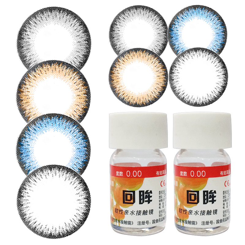 海俪恩美瞳年抛 回眸大小直径彩色隐形近视眼镜黑美目混血美曈QL