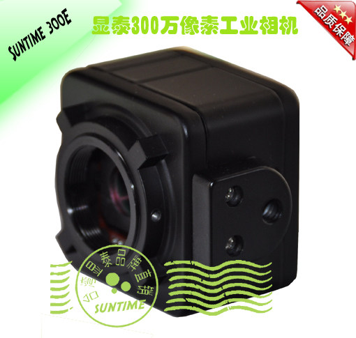 Taiwan Xiantai 3 million pixel USB industrial camera with SDK software supports WIN7 microscope universal