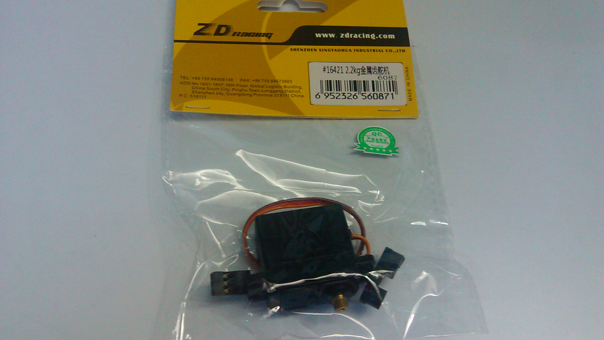 Xingyao Accessories 1 16 Electric remote control car racing with metal steering gear server 16087-2 2KG-Taobao