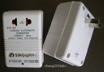  Xingwei SW-S6 two-plug AC100V-220V or 220V-100V transformer 70W easy to carry