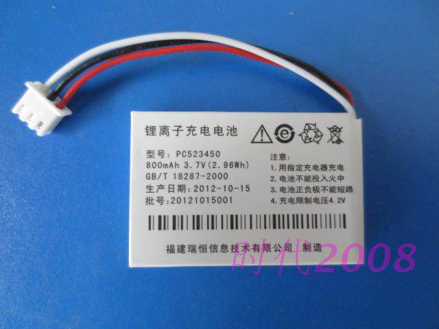 Universal 3-line lithium battery with original Rui Heng PC523450 lithium battery 5110G 5112 5711