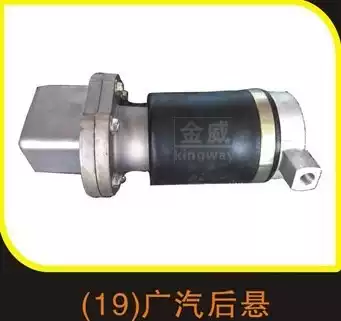 GAC Hino rear suspension air spring shock absorber airbag shock absorber 50893914 7041502