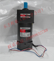 Hong Kong Eastern CNDF gear speed reduction motor constant speed motor 5IK90GU-C 5GU-150K