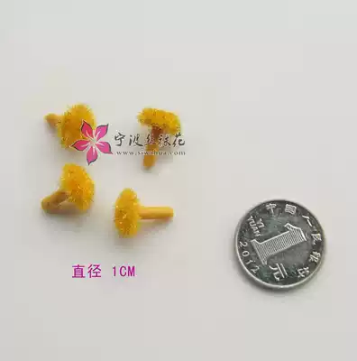 Dongfen flower stocking material handmade diy yellow 50 1CM chrysanthemum Daisy super value flower core stamens