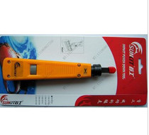 First work SK-8110 RJ45 RJ11 network module telephone module wire knife wire tool