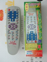 Universal remote control every day with HW-2010 intelligent multi-in-one motley TV special spot direct shooting